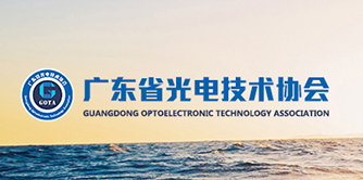 武汉省光电技术协会发布《LED护眼台灯》标准